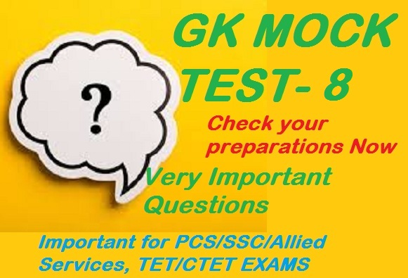 GK MOCK TEST