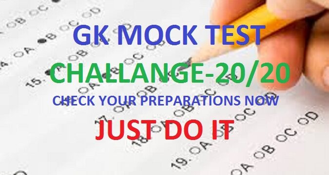 GK MOCK TEST-5