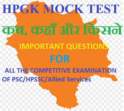 HPGK MOCK TEST-