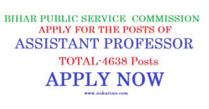 Bihar BSUSC Assistant Professor Recruitment 2020: Apply for 4638 posts