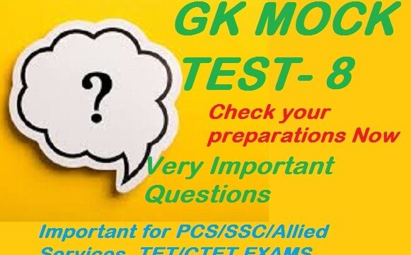 GK MOCK TEST