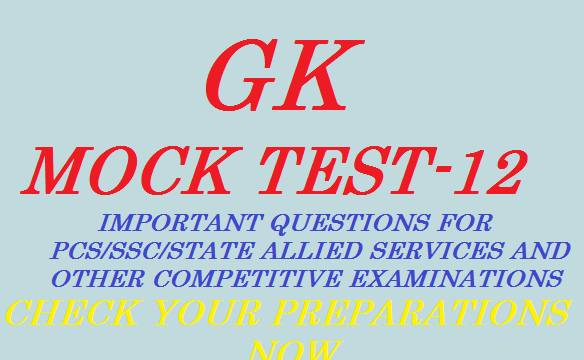 GK MOCK TEST-12