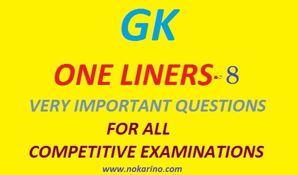 GK ONE LINERS