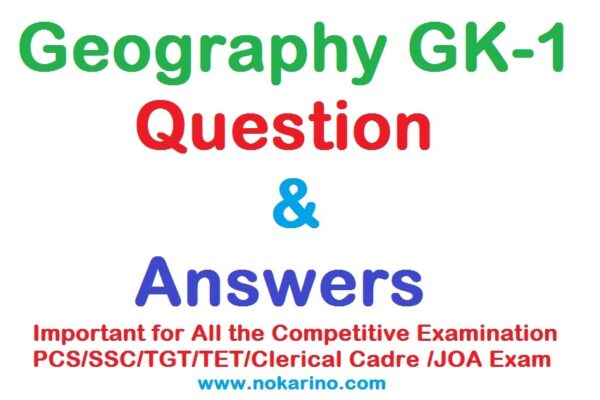 Geography GK Part-1