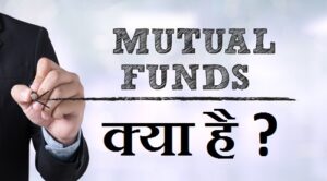 Mutual Funds