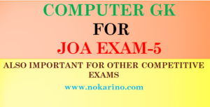 COMPUTER GK FOR JOA EXAM