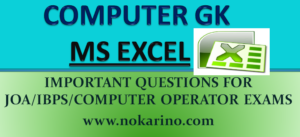 computer gk ms excel