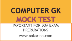 Computer gk mock test